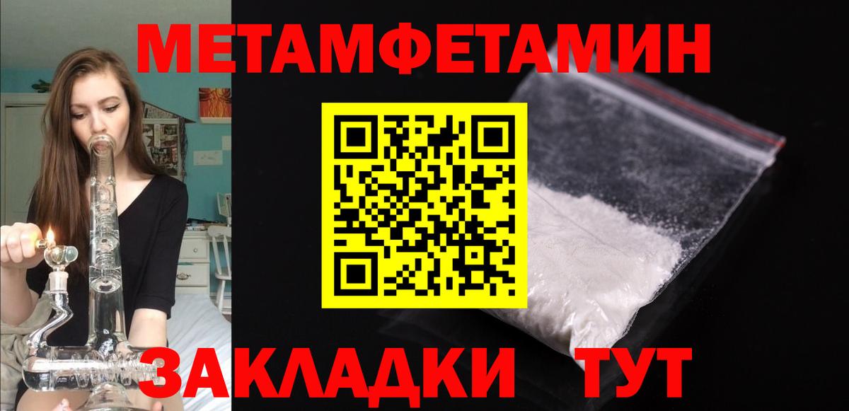 АМФ Premium Кохма