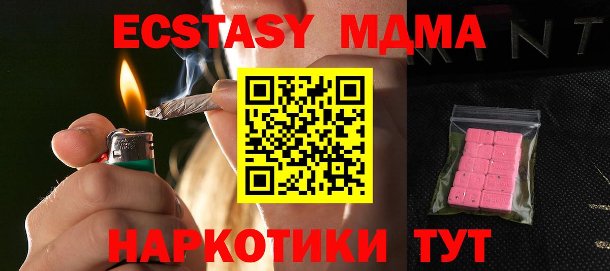 Ecstasy Philipp Plein Кохма