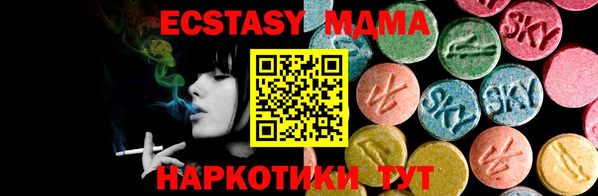 Ecstasy louis Vuitton  Вход с VPN  Кохма  ЭКСТАЗИ круглые 