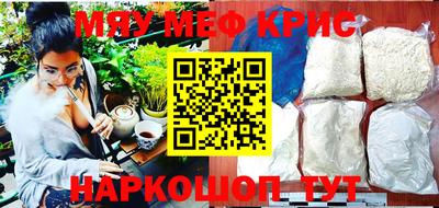 прущие грибы Аша