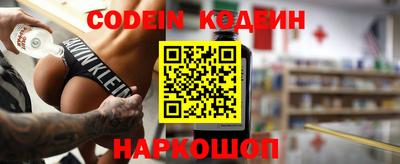 круглые Бердск