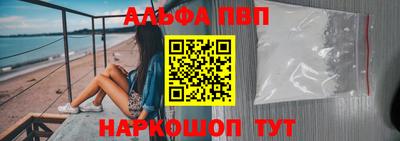 прущие грибы Аша