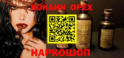 прущие грибы Аша