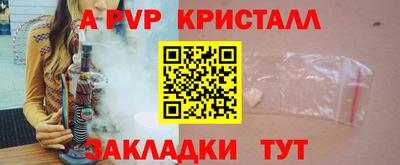 мескалин Белореченск