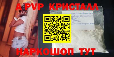 прущие грибы Аша