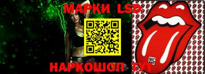 мет Ачхой-Мартан