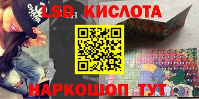 прущие грибы Аша