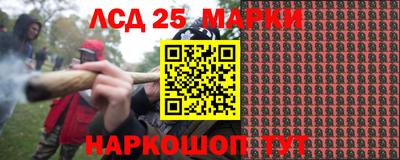 прущие грибы Аша