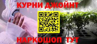 шишки Баксан