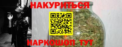 прущие грибы Аша