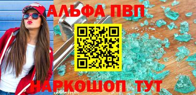 мет Ачхой-Мартан