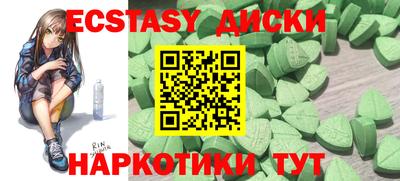 прущие грибы Аша