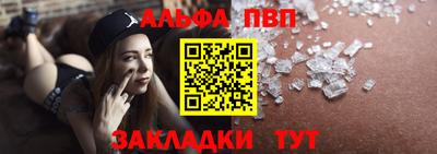 прущие грибы Аша