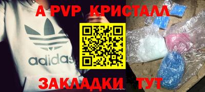 прущие грибы Аша