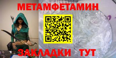 винт Белорецк