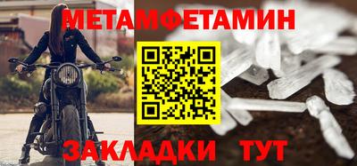 мет Ачхой-Мартан