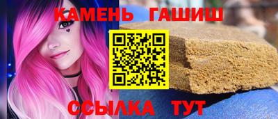 мескалин Белореченск