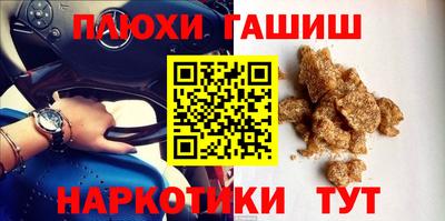 прущие грибы Аша