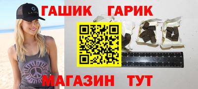 шишки Баксан