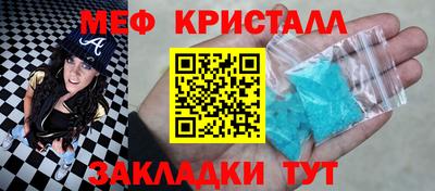 винт Белорецк