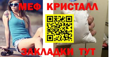 мет Ачхой-Мартан