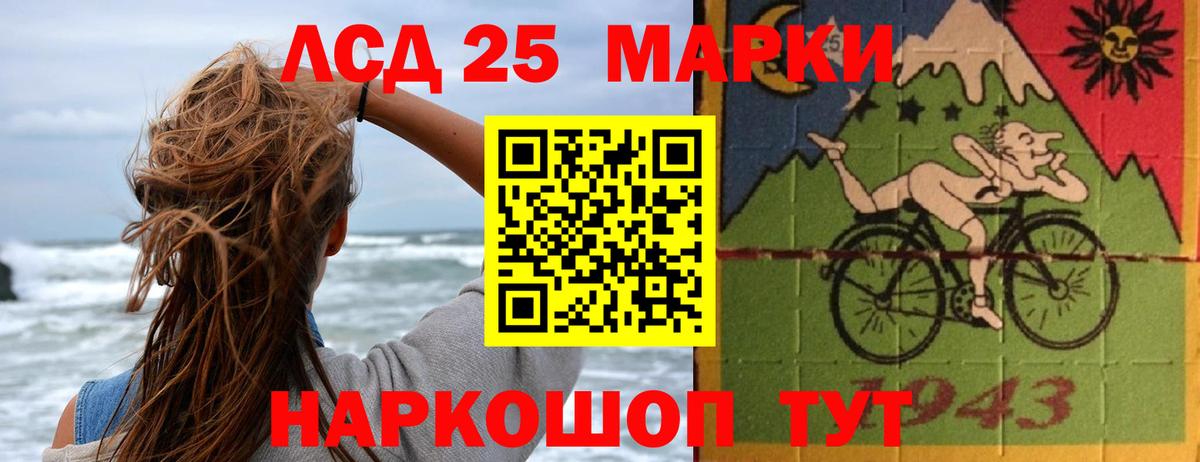 Лсд 25 экстази ecstasy Кохма