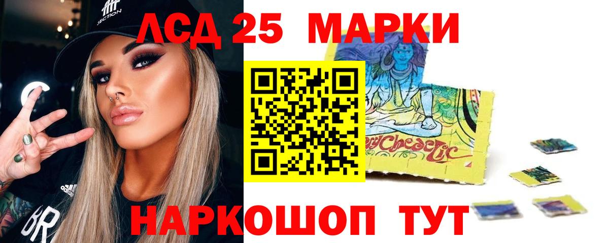 Лсд 25 экстази кислота  Вход с VPN  Кохма 