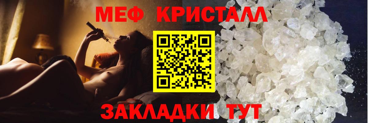 Кохма  Мефедрон мяу мяу  МЕФ  Мефедрон VHQ  Вход с VPN 