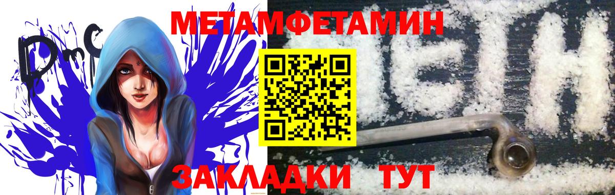 Первитин витя  Вход с VPN  Первитин  Кохма 