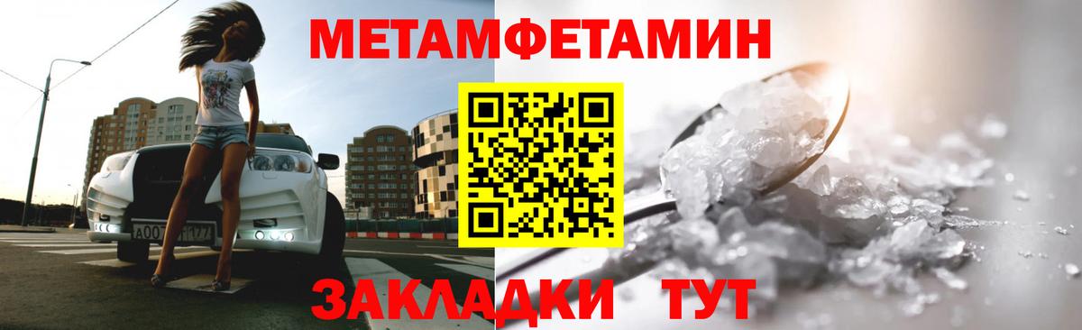 Метамфетамин винт Кохма