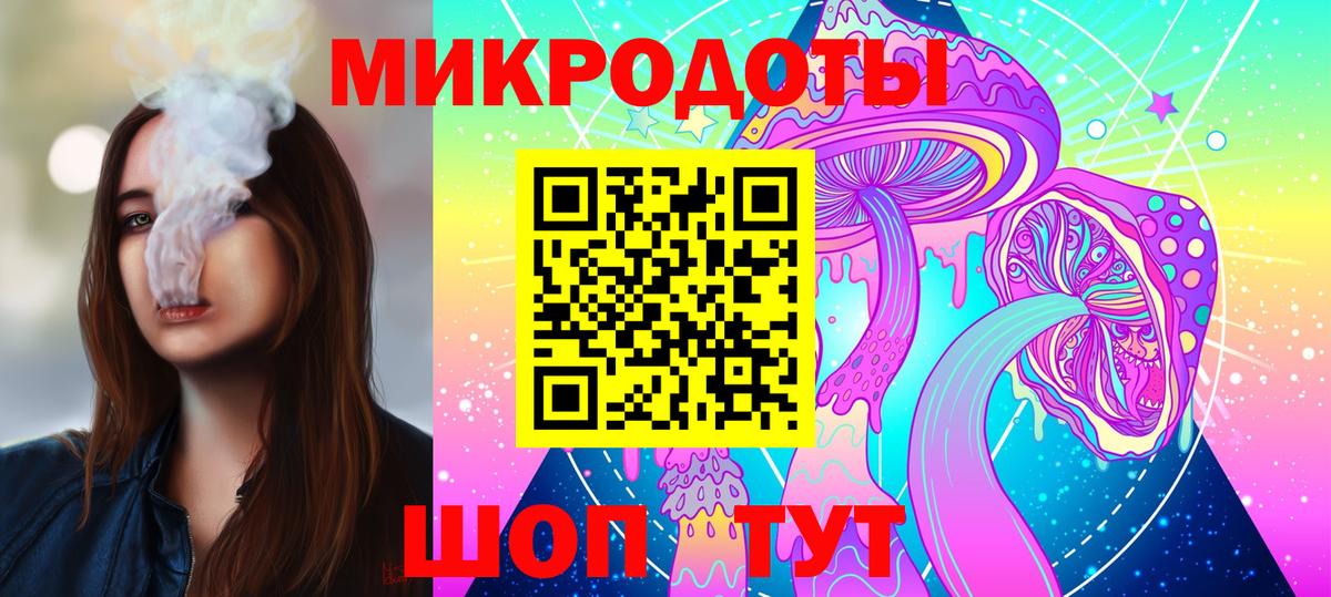 Галлюциногенные грибы ЛСД Кохма
