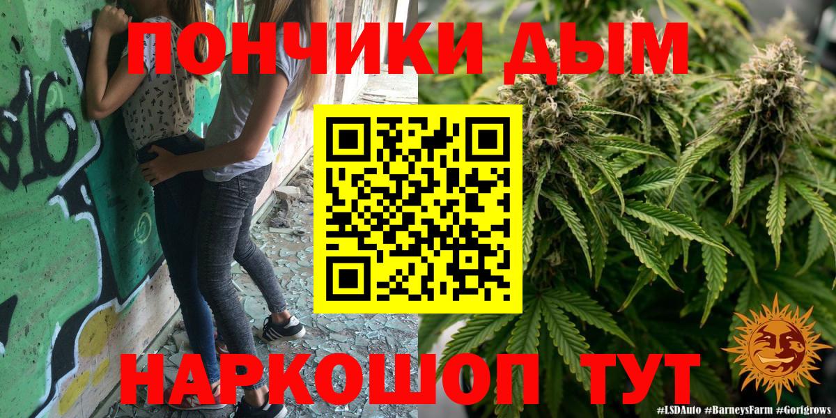 МАРИХУАНА планчик  Каннабис гибрид  Вход с VPN  Кохма  Бошки Шишки план 